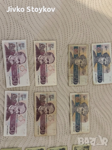 Колекционерски банкноти 1974 година до 1995 година в добро състояние, снимка 11 - Други ценни предмети - 53773559