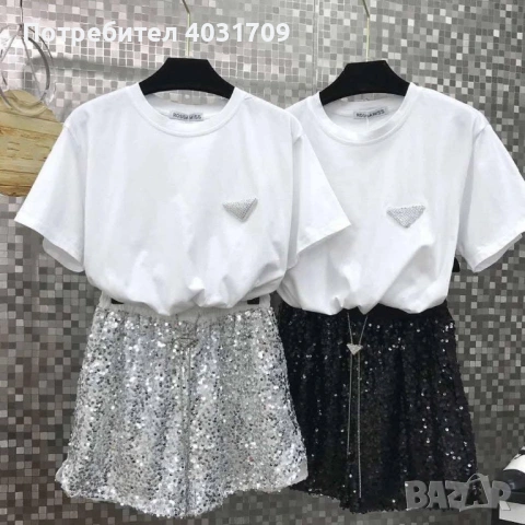 Комплект от 2 части , снимка 2 - Комплекти - 53867038