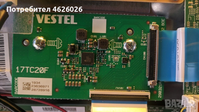 HITACHI 32HE2301-17MB181-17IPS63-17TC20F , снимка 8 - Части и Платки - 53289175