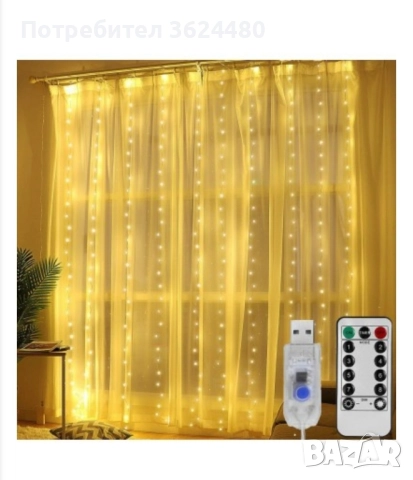 Лед лампички за завеса с кукички за окачване , снимка 10 - Други - 52361155