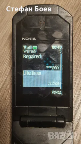 Телефон Nokia 7070, снимка 5 - Nokia - 47985743