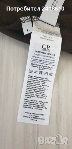 C.P. Company Cotton Mens Size М / L НОВО! ОРИГИНАЛ! Мъжка Тениска!, снимка 11 - Тениски - 51407621