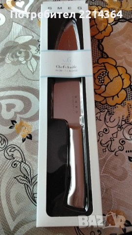 Нож SMEG Chef's knife-19 см. 