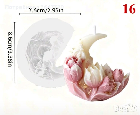 Неизползвани силиконови форми/ молдове, снимка 16 - Други - 53467517