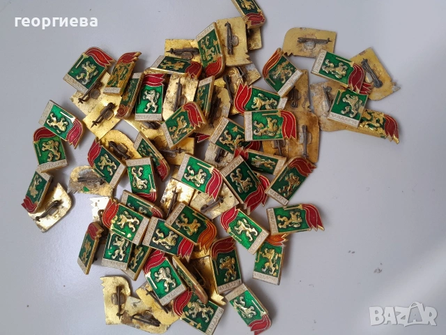 значки чавдарче