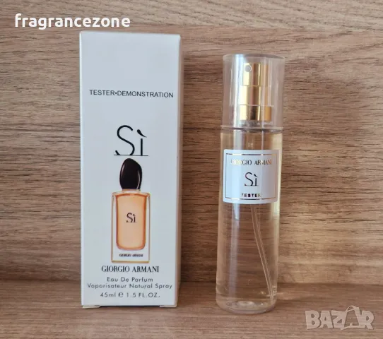 Giorgio Armani Si EDP 45 ml - ТЕСТЕР за жени, снимка 1 - Дамски парфюми - 40059560