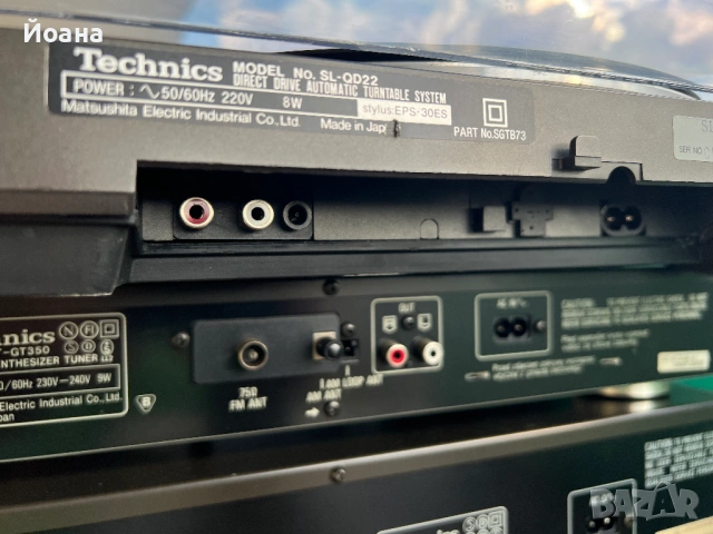 Technics компоненти, снимка 12 - Аудиосистеми - 54115149