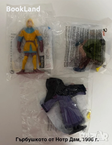 Уникална колекция с неразопаковани винтидж играчки на McDonald’s Happy Meal, снимка 13 - Колекции - 51770585