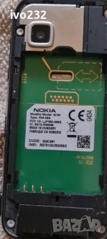 nokia 5230, снимка 4 - Nokia - 48843680