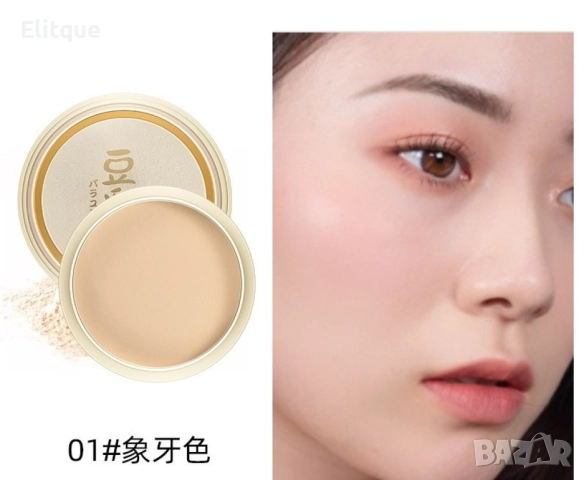 Водоустойчива пудра за лице с козметична гъба / Вариант 1: 01#;Вариант 2: 02#; Вариант 3: 03#;, снимка 3 - Други - 52854152