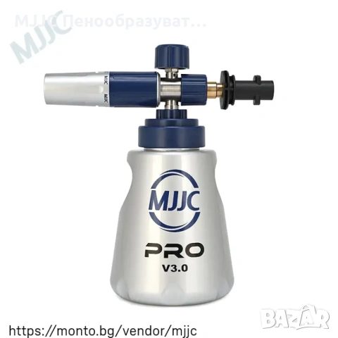 MJJC Foam Cannon PRO V3.0 Пенообразувател за Karcher K2-K7 + Подарък Дюза, снимка 4 - Стругове - 53454054