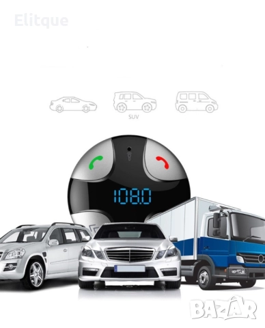 Хендсфри mp3/ bluetooth плеър с двойно USB, за автомобил с радио приемник, снимка 6 - Друга електроника - 52819872