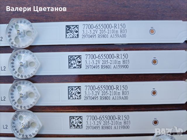 RF-AZ550E30-0501A-20 A2  /  RF-AZ550E30-0601B-20 A2   55", снимка 6 - Части и Платки - 45497224