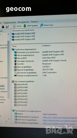 DELL Precision 3440 (i7-10700,16GB,256+500,2xDP,Wi-FI+BTU,DVD), снимка 7 - Работни компютри - 45088836
