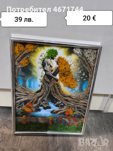 Картини със скандинавски мъх , снимка 3 - Картини - 52829522