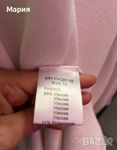 Страхотен дълъг бял елек, снимка 3 - Елеци - 50804124