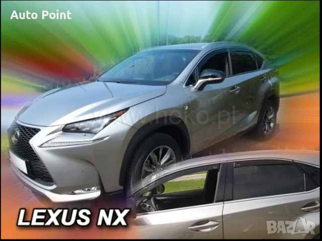 Ветробрани за LEXUS NX (2014+) 5 врати - 4бр. предни и задни Неко