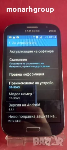 Телефон Samsung Galaxy Grand Neo Plus (GT-I9060I, снимка 1 - Samsung - 47562392