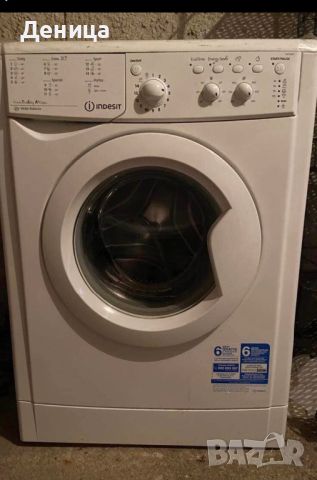 Продавам пералня Indesit Whirlpool , снимка 1 - Перални - 46218033