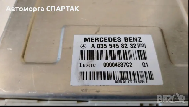 Mercedes-Benz W211 контролен блок въздушно окачване Модул на шасито A0355458232, снимка 1 - Части - 47167889