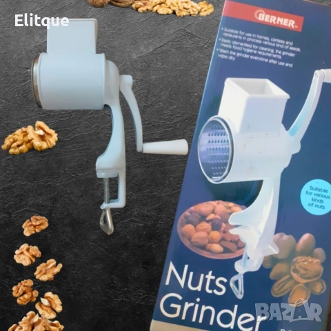 Ръчна мелничка за ядки с немско качество, снимка 6 - Други стоки за дома - 52901356