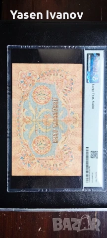 20 лева 1903 България, снимка 3 - Нумизматика и бонистика - 51178315