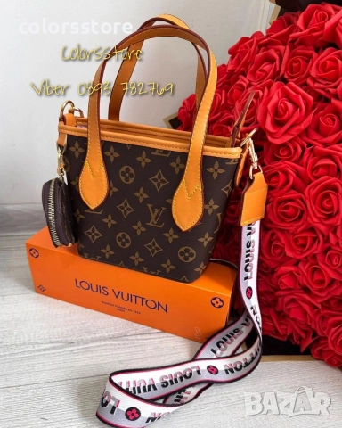 Кафява чанта Louis Vuitton/IM9105