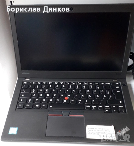 Lenovo X260