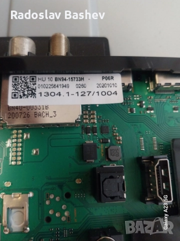 SAMSUNG QE50Q60TAU-СЧУПЕН ДИСПЛЕЙ!, снимка 10 - Части и Платки - 52097907