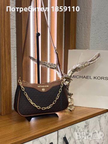 Дамски Чанти MICHAEL KORS , снимка 3 - Чанти - 46710372