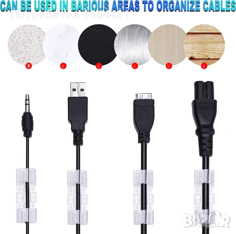 самозалепващи се кабелни скоби, държач за кабел, органайзер, снимка 2 - Други инструменти - 52006358