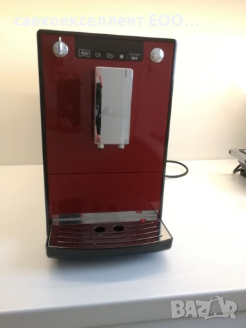 Кафе автомат MELITTA CAFFEO SOLO , снимка 4 - Кафемашини - 52821807