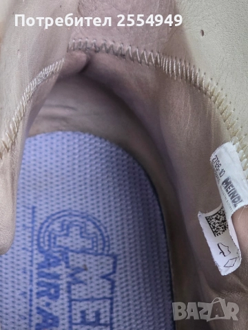 Meindl Borneo 2 MFS туристически боти 45 номер, снимка 11 - Мъжки боти - 52467466