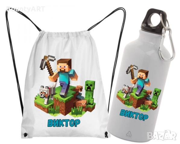 Персонализиран комплект Майнкрафт