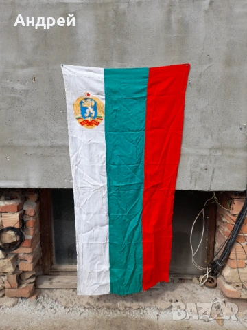 Старо знаме,флаг,байряк НРБ #2