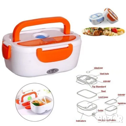 Електрическа кутия за храна с две прегради , снимка 3 - Други - 50381540