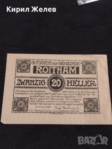 Банкнота НОТГЕЛД 20 хелер 1920г. Австрия перфектно състояние за КОЛЕКЦИОНЕРИ 45134, снимка 1 - Нумизматика и бонистика - 45524218