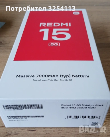 Xiaomi Redmi 15 2г ГАРАНЦИЯ