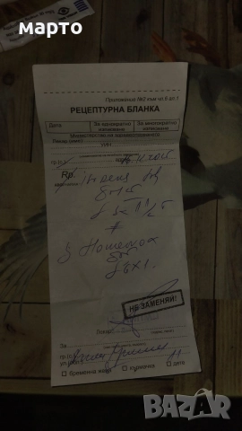 аудио система sony , снимка 6 - Аудиосистеми - 52850045