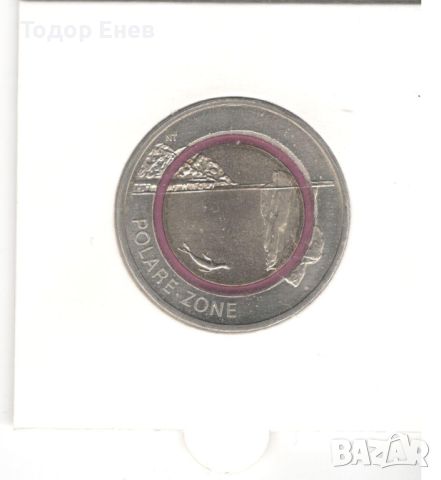 Germany-5 Euros-2021 A-KM# 401-Polar Zone, снимка 3 - Нумизматика и бонистика - 45998746