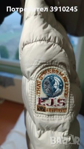 Пухено яке, снимка 4 - Якета - 52347567