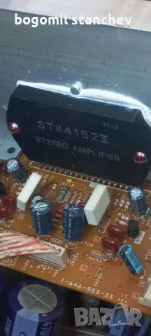 Платка усилвател от Sony с STK 4152 II 