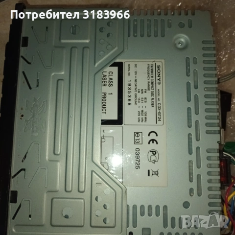 радио касетофон за кола sony .нов, снимка 12 - Аксесоари и консумативи - 53787235