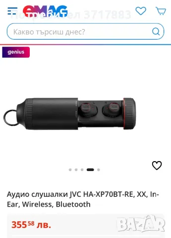 Безжични (wireless) слушалки JVC, снимка 8 - Слушалки и портативни колонки - 43401743