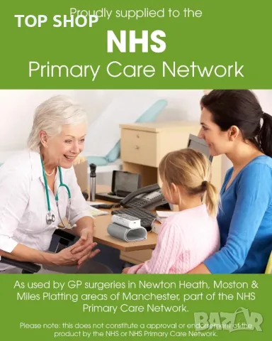 OxiPro BP2 - Интелигентен апарат за кръвно налягане с приложение (бял), снимка 7 - Друга електроника - 49965445