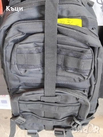 Раници 25литра., снимка 6 - Раници - 51445286