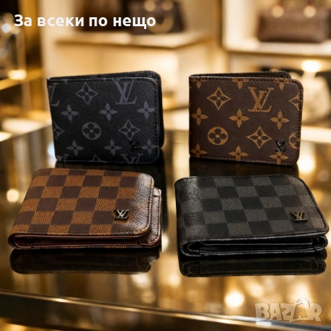 Louis Vuitton🔝Gucci Мъжки Портфейли - Различни Цветове И Модели Код Urban59, снимка 4 - Портфейли, портмонета - 53814516