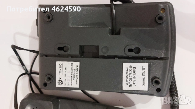 Стационарни телефони, снимка 6 - Стационарни телефони и факсове - 53303619