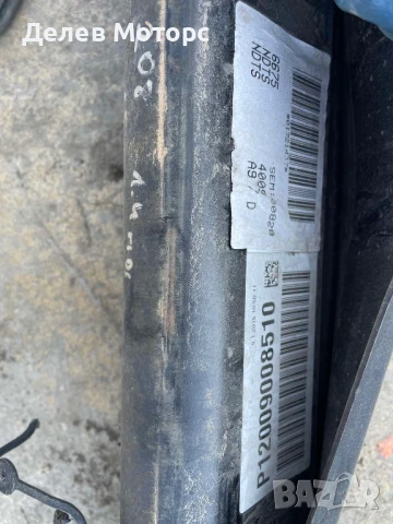 Заден мост за Peugeot 208 1.4 HDi, 68 hp, 2015 г., Пежо 208 1.4 ХДИ, 68 к.с., 2015 г., снимка 4 - Части - 50735684