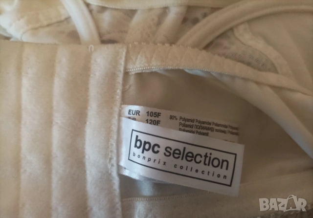 Макси сутиен bpc 105 F, снимка 3 - Бельо - 53756071